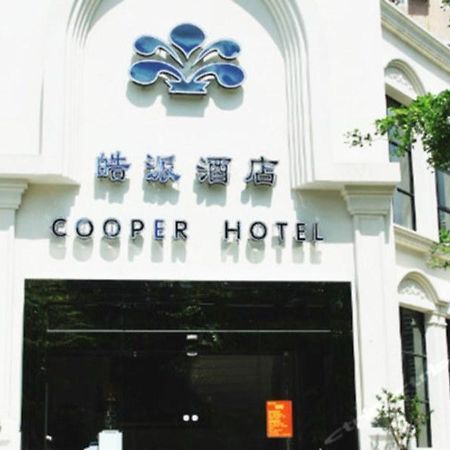 Cooper Hotel Zhuhai Exterior foto
