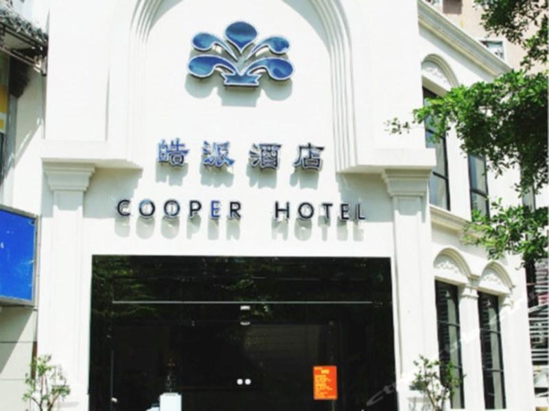 Cooper Hotel Zhuhai Exterior foto